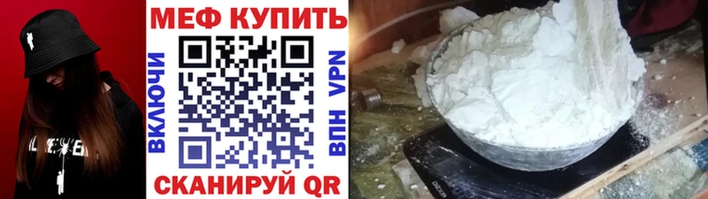 Наркошоп купить A PVP КОКАИН Лсд 25 Мефедрон Канабис ГАШИШ Кологрив