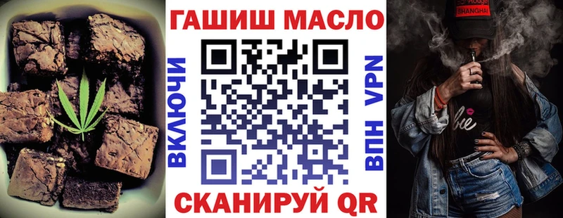 Купить где  Кологрив  Cannafood марихуана 