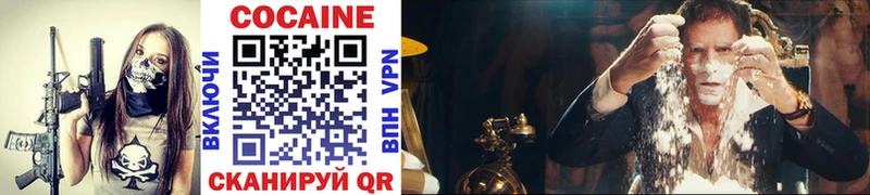 Купить  Кологрив  Cocaine Fish Scale 