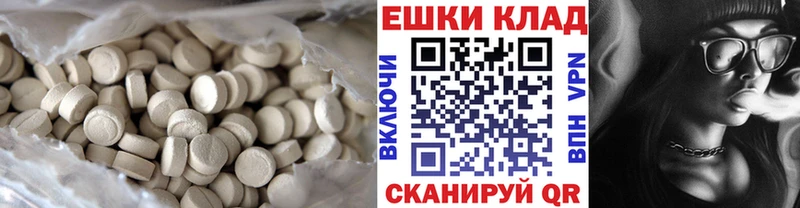 Экстази XTC  Купить  Кологрив 