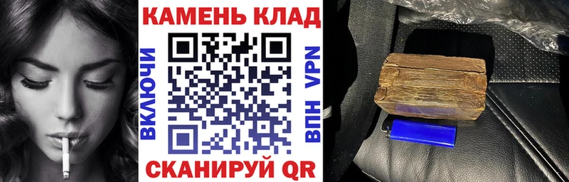 Гашиш гарик Кологрив