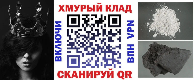 ГЕРОИН герыч  Купить где  Кологрив 