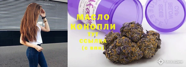 мяу мяу кристалл Елизово