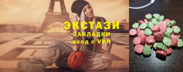альфа пвп Дмитровск