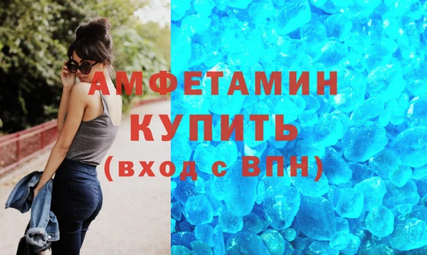 экстази Дмитров