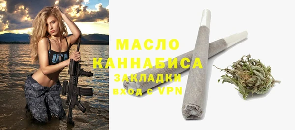 мяу мяу кристалл Елизово