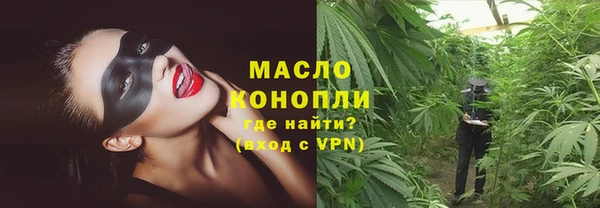 мяу мяу кристалл Елизово