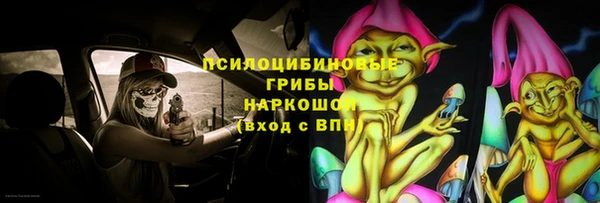мяу мяу кристалл Елизово