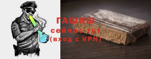 мяу мяу кристалл Елизово