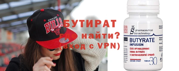 альфа пвп Дмитровск