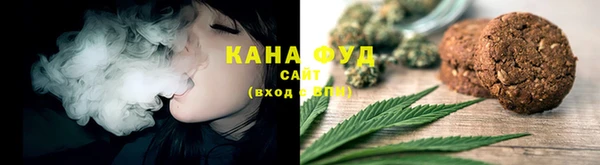 мяу мяу кристалл Елизово