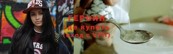 мяу мяу кристалл Елизово