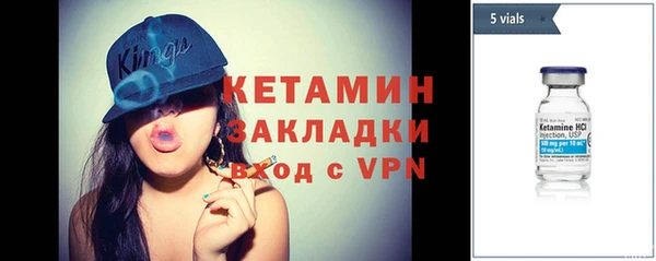 экстази Дмитров