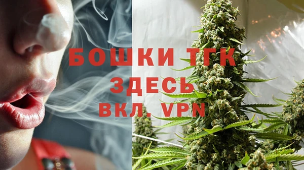 мяу мяу кристалл Елизово