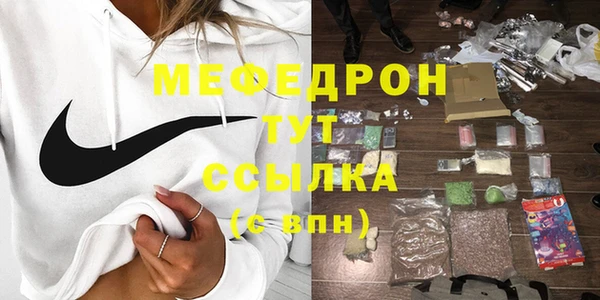 каннабис Елабуга