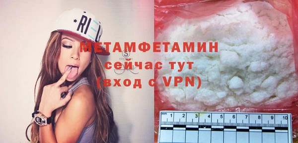 мяу мяу кристалл Елизово