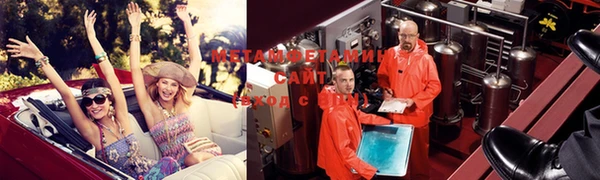 мяу мяу кристалл Елизово