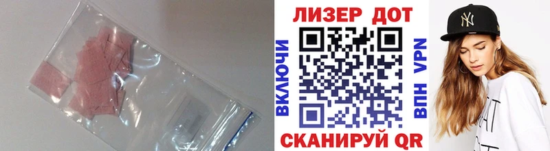 ЛСД экстази кислота  Купить  Кологрив 