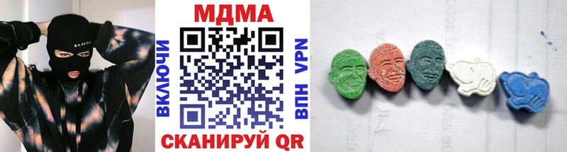 MDMA crystal  Купить  Кологрив 