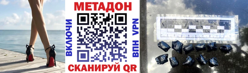Купить закладки  Кологрив  Метадон кристалл 