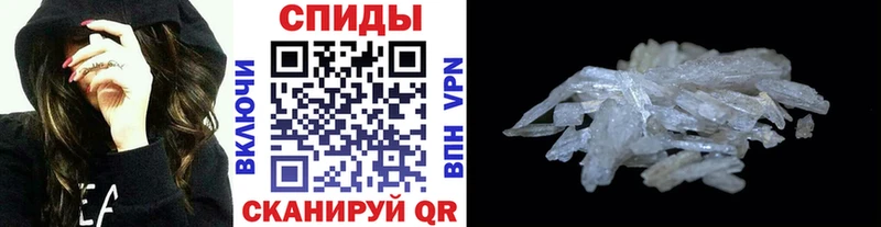 Купить закладки  Кологрив  МЕТАМФЕТАМИН витя 