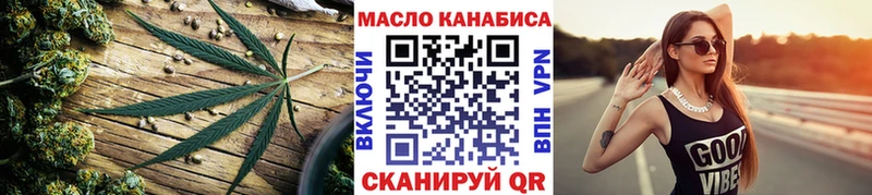 Дистиллят ТГК вейп с тгк  Купить где  Кологрив 